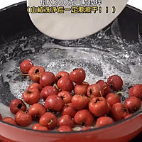 雪球山楂的做法图解1