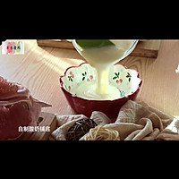 缤纷水果捞的做法图解3