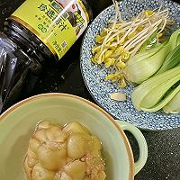 #珍选捞汁 健康轻食季#捞汁素面的做法图解1