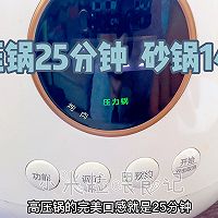 孜然羊肉和萝卜羊肉汤，简单又美味的做法图解6