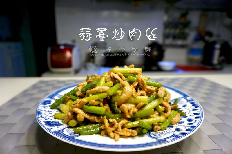 蒜薹炒肉丝