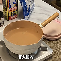 椰子冻&青柠檬饮料的做法图解5