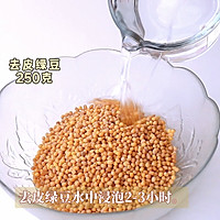 #浓情端午 粽粽有赏#猪肉咸蛋黄裹粽的做法图解1