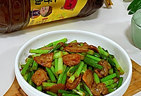 #菜油就选外婆乡，新鲜开榨抢先尝#蒜苔炒五花肉的做法