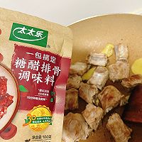 #巨下饭的家常菜#糖醋排骨的做法图解4