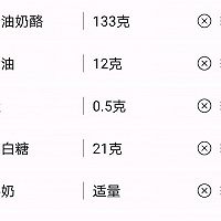 蛋糕店版红丝绒蛋糕6寸的做法图解24