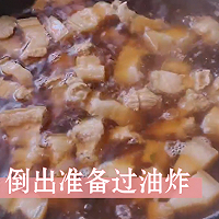 砂锅黄豆红烧肉的做法图解2