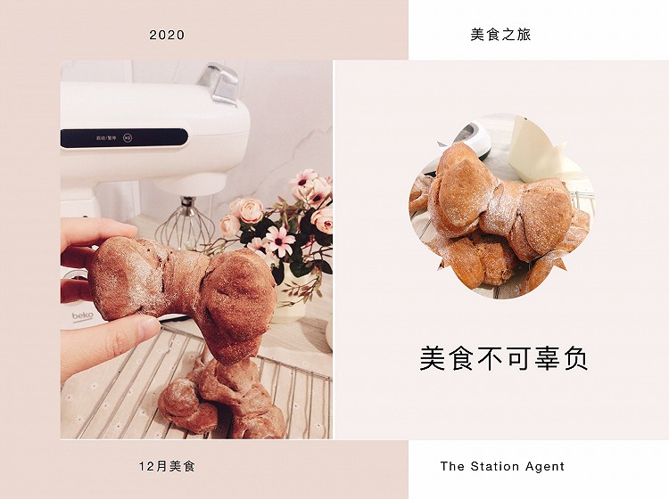 可可蝴蝶结面包的做法
