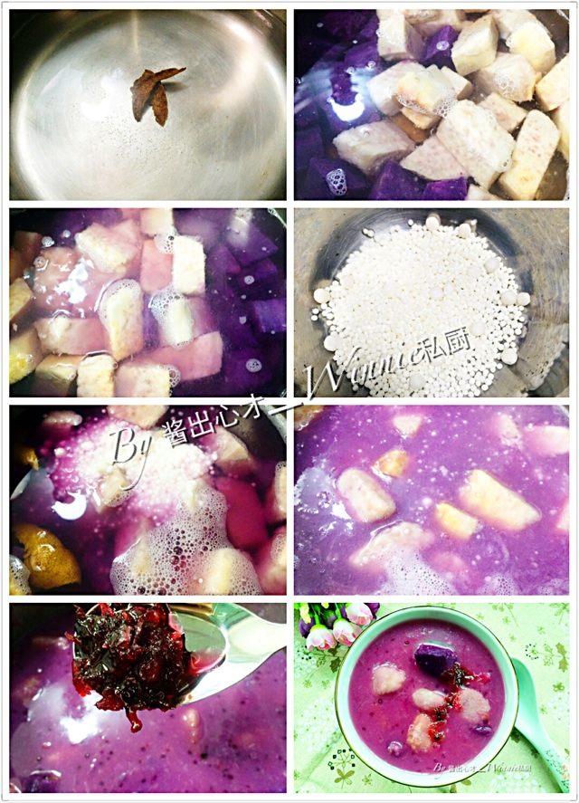 【私房玫瑰香芋紫薯糖水】的做法图解2