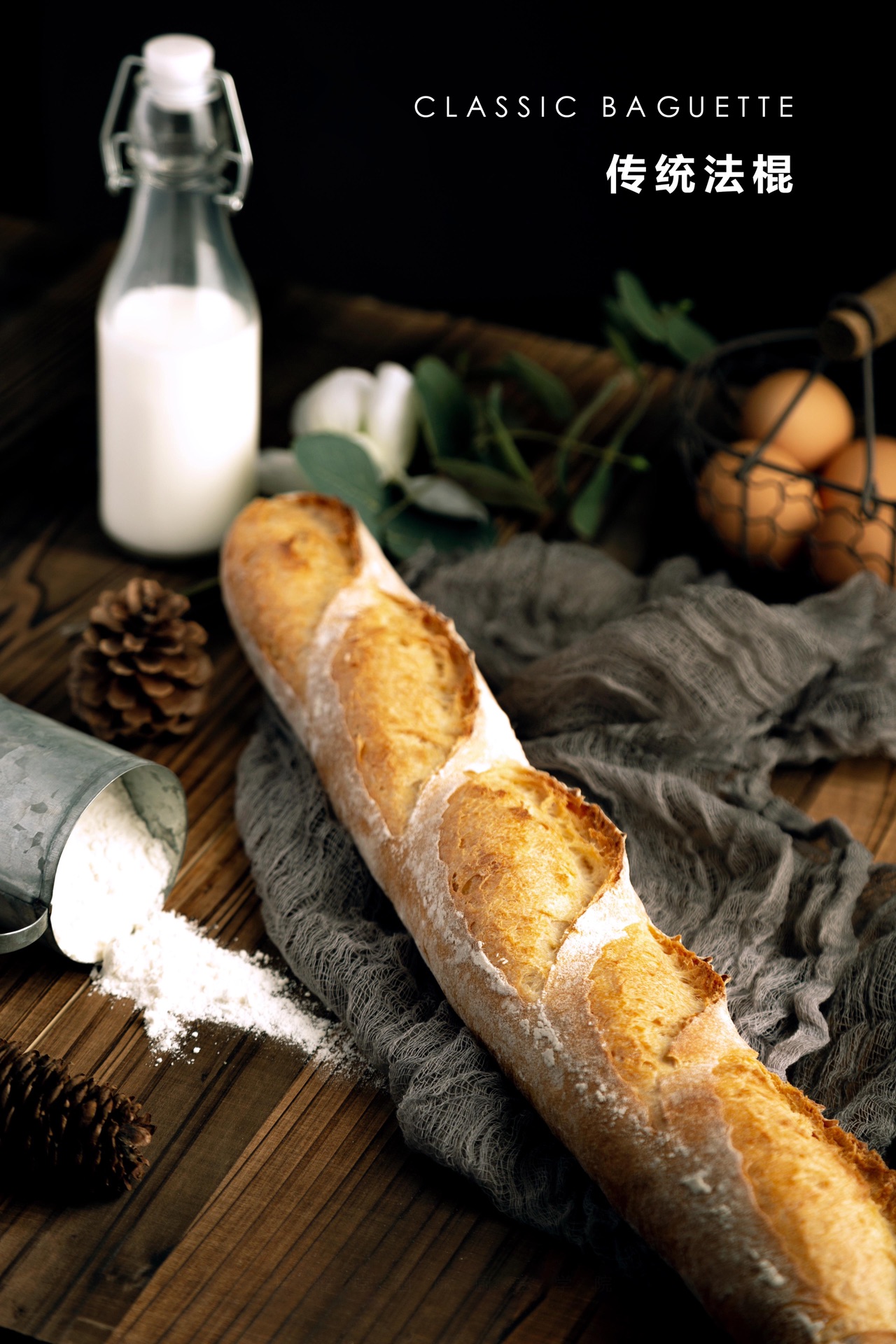 浅谈欧包之法国长棍面包——“永不消失的传奇” - 知乎