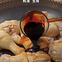 卤鸡腿的做法图解2