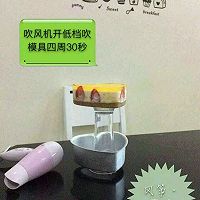 草莓蛋糕的做法图解7