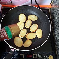 黑椒杏鲍菇的做法图解11