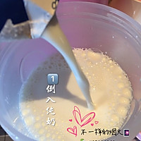 果语手工酸奶的做法图解1