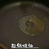 #本周热榜#番茄牛肉滑蛋的做法图解6