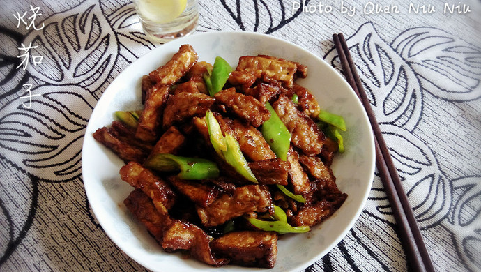 红烧茄子