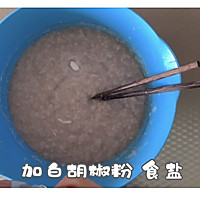 #以美食的名义说爱她#胶东鲅鱼水饺的做法图解11