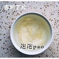 芒果慕斯的做法图解4