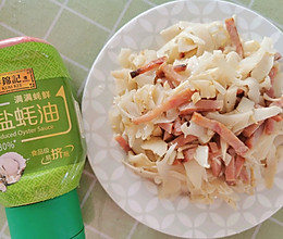 #李锦记X豆果 夏日轻食美味榜#火腿糯米笋的做法