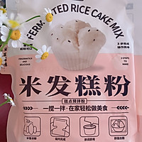 #吃出健康，解决假胖#米发糕的做法图解1