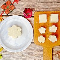 福禄“瘦”喜酿豆腐的做法图解2