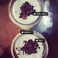 抹茶酸奶布丁的做法图解4