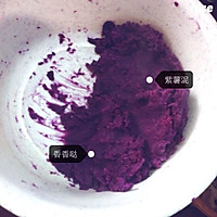 莓心紫薯球（超级简单，超级详细）的做法图解5