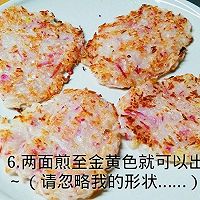 咸食（shi轻声）的做法图解7