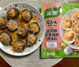 粉丝蘑菇（素版山珍海味）的做法