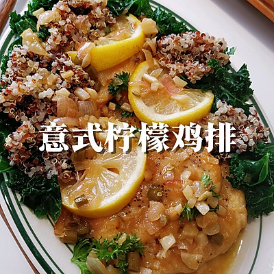 意式香煎鸡排