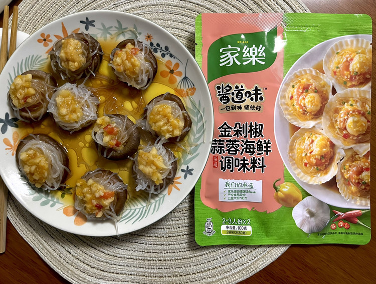 粉丝蘑菇（素版山珍海味）的做法