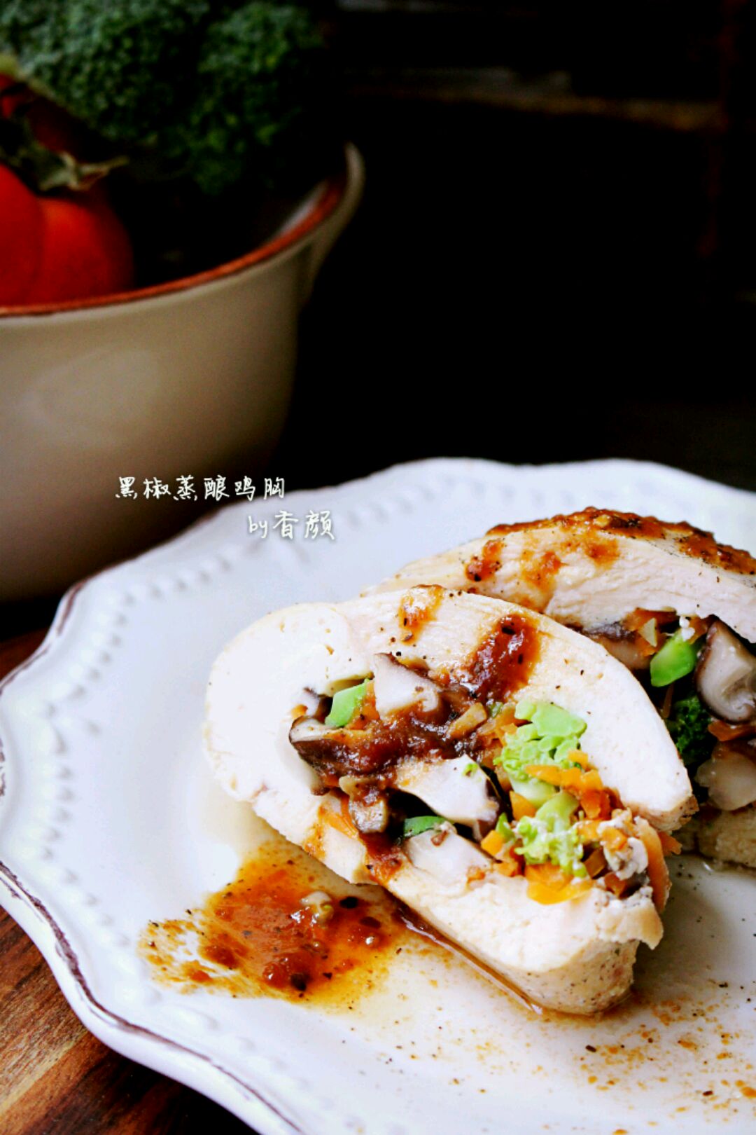 ＃寻找最聪明的蒸菜达人＃黑椒蒸酿鸡胸的做法图解19