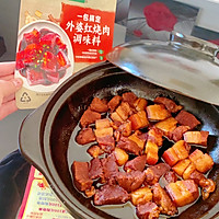 #i上冬日 吃在e起#外婆红烧肉的做法图解10