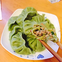 蔬菜牛肉饺（儿童水饺）