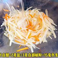 #放假请来我的家乡吃# 青椒土豆丝的做法图解3