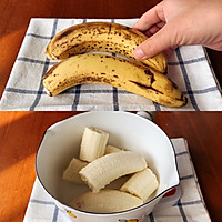 2根香蕉做马芬蛋糕杯的做法图解1