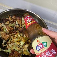 #味达美·名厨汁味正当夏#干锅花菜，巨下饭！超好吃、还不胖的做法图解16