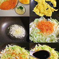 #天猫美味妙妙屋#超级下饭家常菜～包菜炒鸡蛋的做法图解2