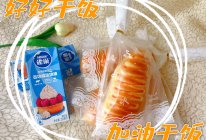#赏味舌尖上的法式浪漫#香肠面包的做法