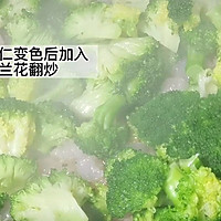 #东古家味美食#西兰花炒虾仁的做法图解3