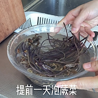 辣牛肉汤的做法图解1