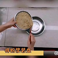 马蹄糕的做法图解7