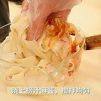 #珍选捞汁 健康轻食季#超推荐：捞汁麻酱拌面！的做法图解7