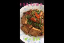 #美食视频挑战赛#豆腐烧双菇鸡肉的做法