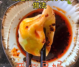 #美食视频挑战赛#好吃不过饺子一劲道好吃的饺子皮做法的做法