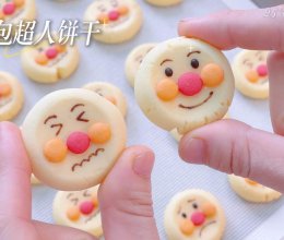 被艾特的人要请你吃面包超人饼干!的做法