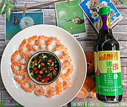 #李锦记X豆果 夏日轻食美味榜#鲜香美味白灼虾的做法
