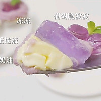 蛋挞的神仙吃法 | 梦幻紫薯奶油挞的做法图解19