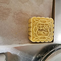 #“果”然有道#月饼（椰蓉馅、蛋黄馅、五仁馅）的做法图解25