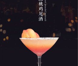 冰桃白兰地鸡尾酒给你一杯香甜桃味的夏天！的做法
